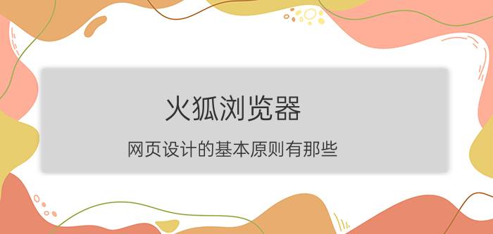 网络营销的方法有哪些? 大学生在学校，或者在宿舍楼，做什么生意比较好呢？